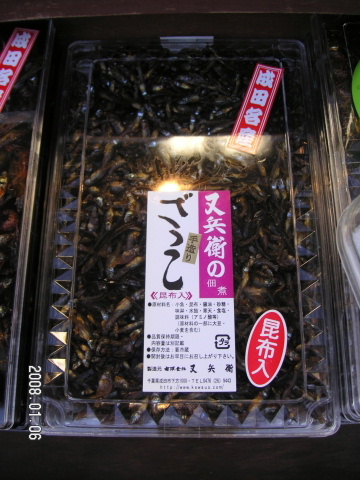 s_PICT0025.jpg